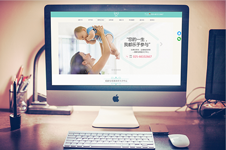 <b>廣州美嬰教育咨詢有限公司</b>