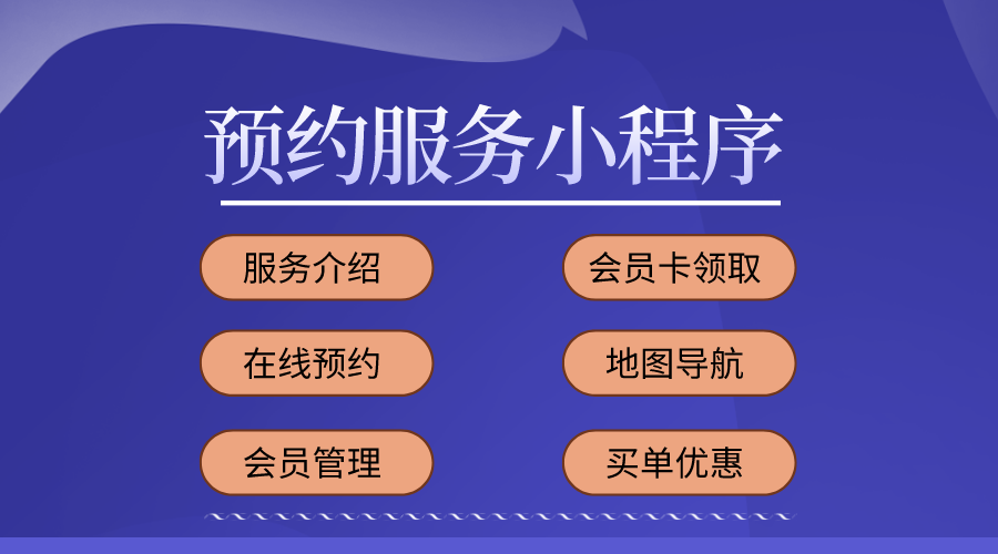 <b>駕校預(yù)約練車小程序開發(fā) 提高管理與運(yùn)營(yíng)效率</b>