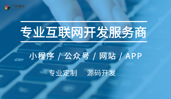 <b>商場小程序開發(fā)，新零售模式，整合線上線下的購物資源</b>
