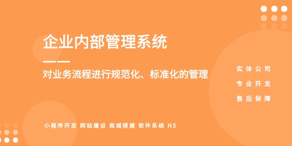 <b>智能制造時代的軟件解決方案，助力企業轉型升級</b>