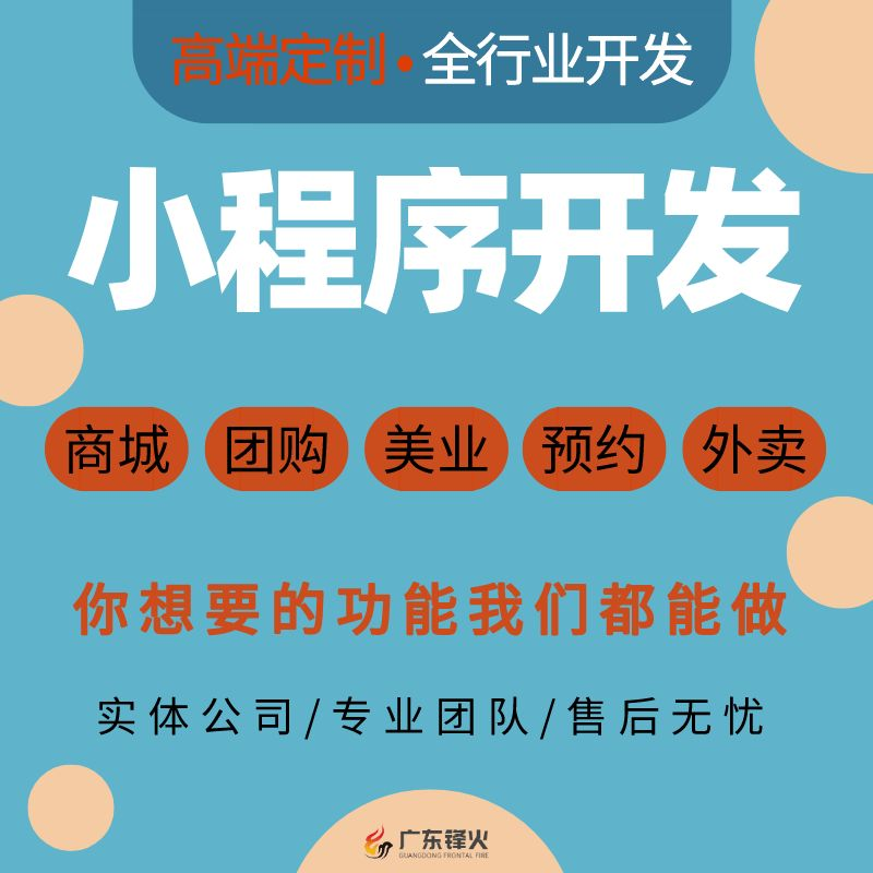 <b>文化傳承和家族聯系就靠族譜小程序開發</b>