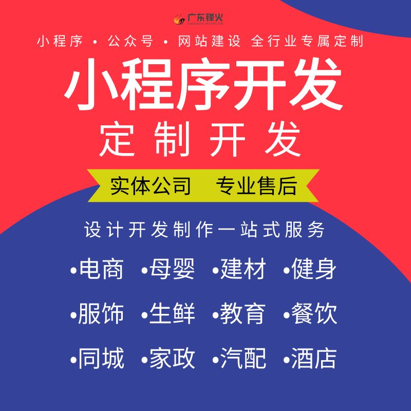 <b>圖書館選座小程序的基礎功能開發</b>